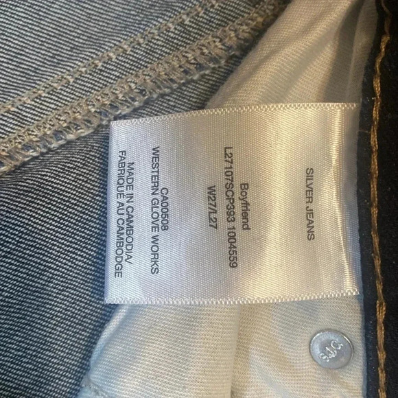 Silver boyfriend jeans - Picture 4 of 7